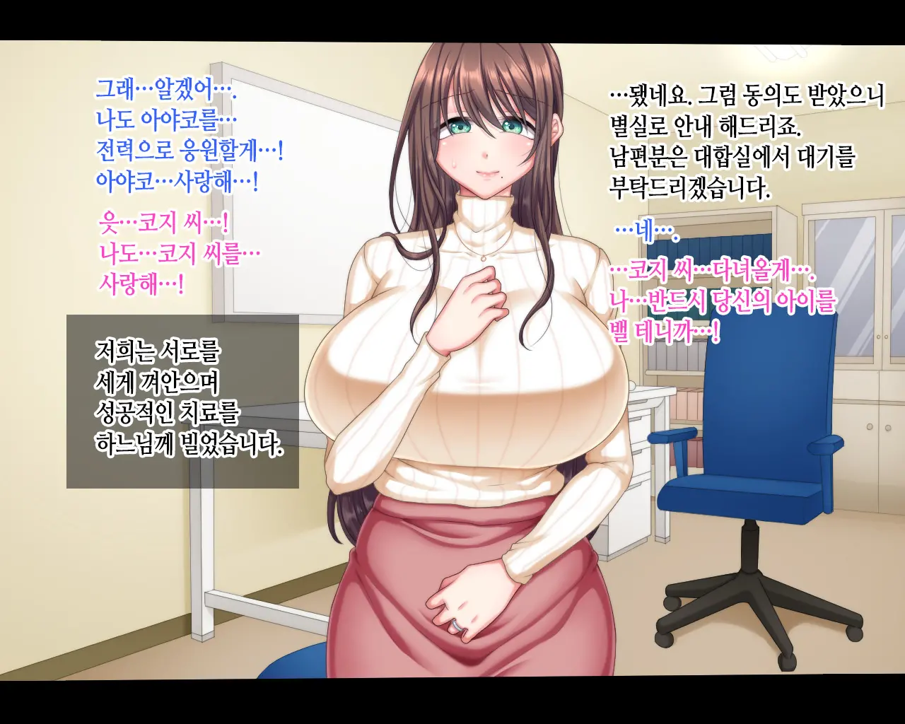 Haramitagari | 임신 이야기
